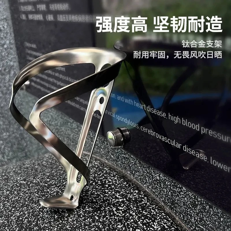27g Ultra‑Light Titanium Alloy Bottle Cage Universal Water Cup Holder For Road Mountain Folding Bicycle