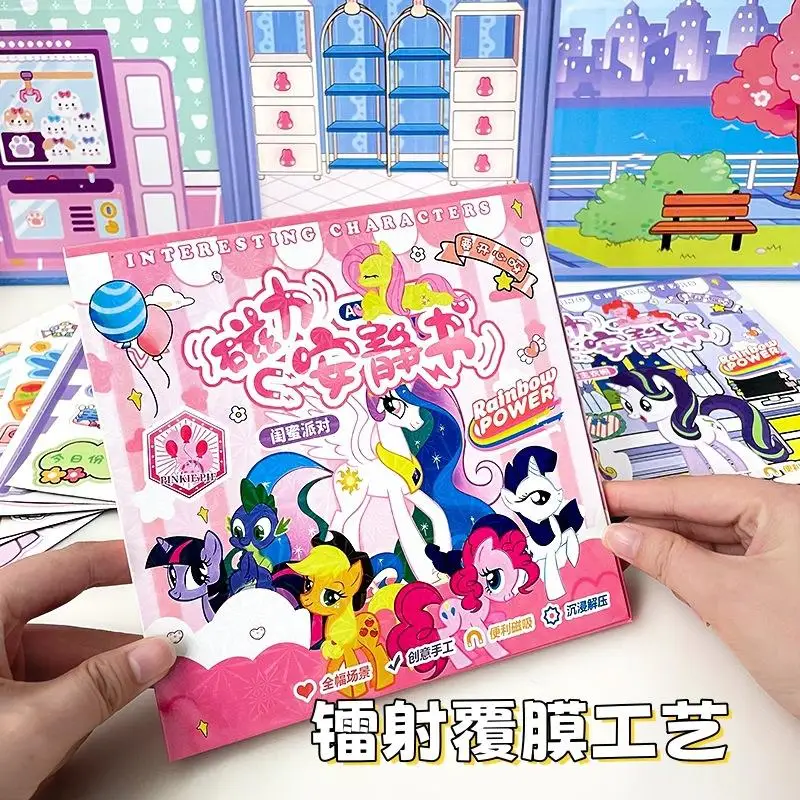 My Little Pony Large Size Magnetic Quiet Book New Girl Dress Up Scene Game Kids Handmade Diy Stickers Toys Creative Book Gift