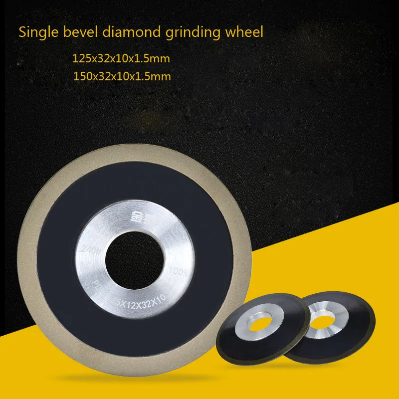 1PCS D125/150mm SDC resin binder single bevel bakelite aluminum core grinding wheel for tungsten steel alloy blade millingcutter