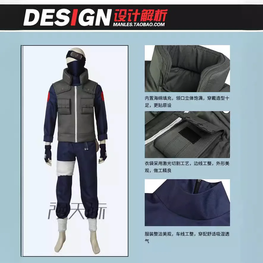 Kakashi Cosplay Costume Full S - Anime Cosplay Naruto ulasan dan harga