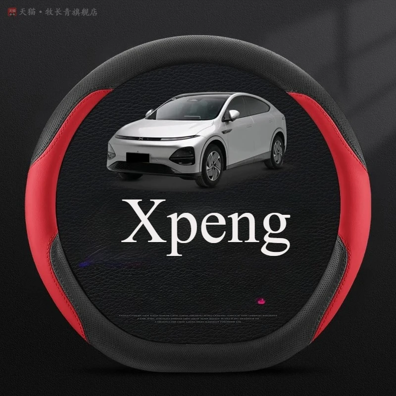

Чехлы на руль для Xpeng G6/p7 + G7p7i G9 P5 G3 P7, чехол на руль, ультратонкий, специальный, нескользящий, ручка на руль, четыре сезона