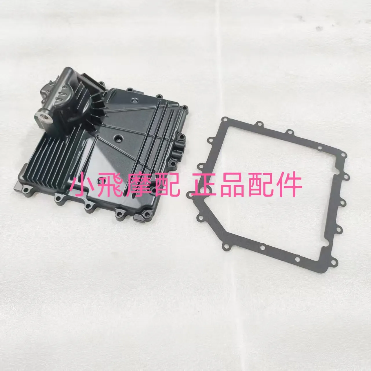 

For Qj Motor Srk421rr Accessories Qjmotor Srk 421 Rr Oil Pan Power Oil Pan Cap Engine Gasket Drain Plug Gasket