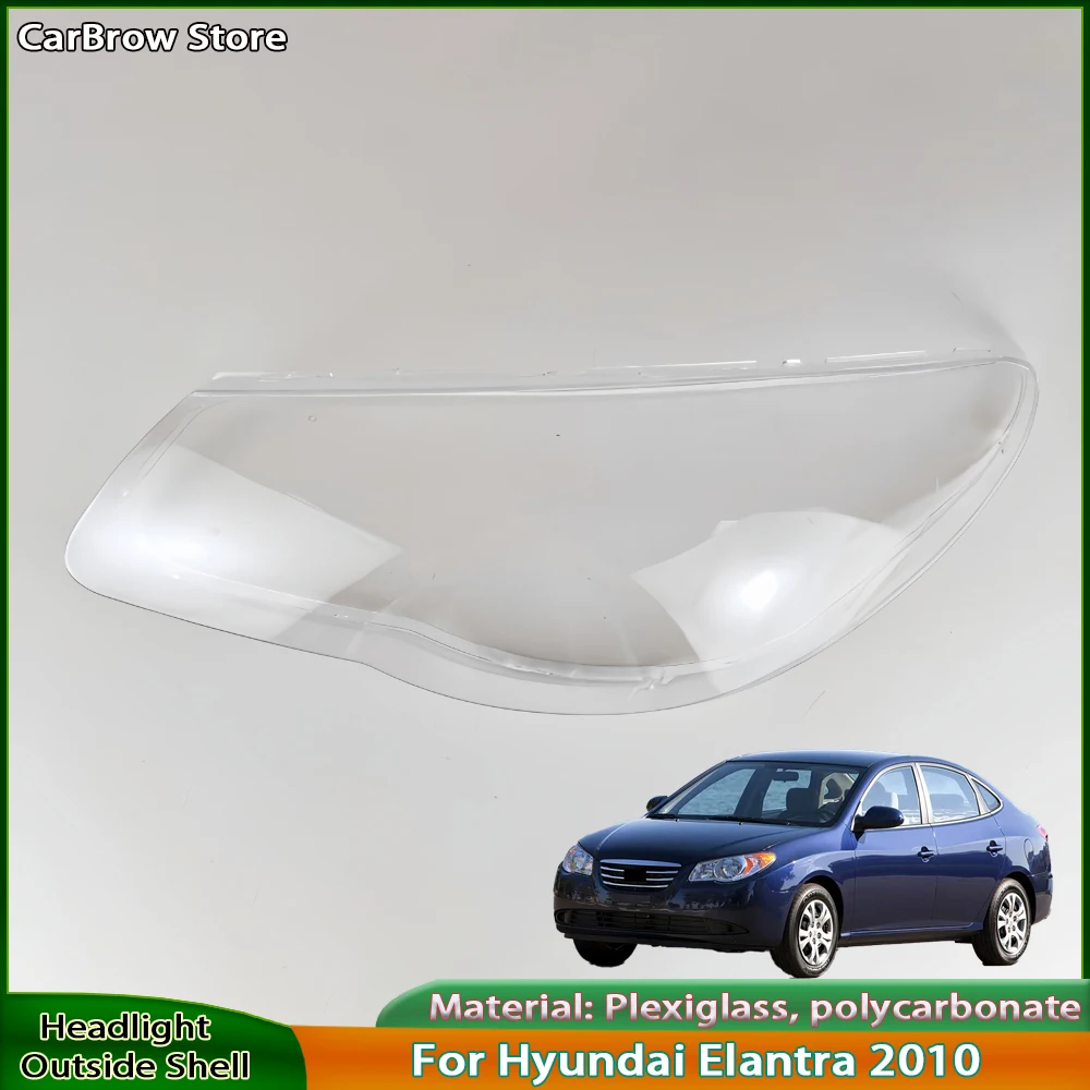 

Защитная крышка объектива фары в сборе для Hyundai Elantra 2010, прозрачный прозрачный корпус фары