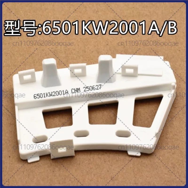 For LG Inverter Washing Machine 6501KW2001A/B Motor Hall Sensor 6501KW2002A/B