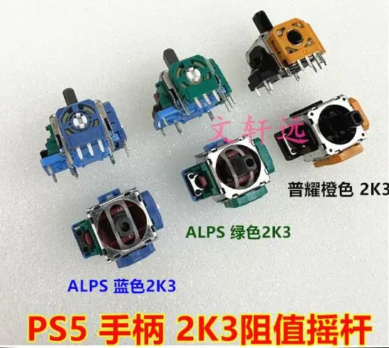 Original XBOX series PS4/PS5 controller 3D joystick Switch pro/WIIU joystick potentiometer control lever