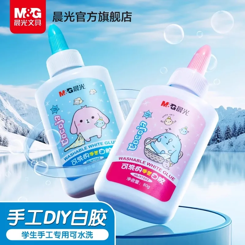 

M & G двусторонний белый латексный клей для детей, ручная работа, деревообработка, моющийся студенческий клей «сделай сам», творческое производство, ремесленный клей