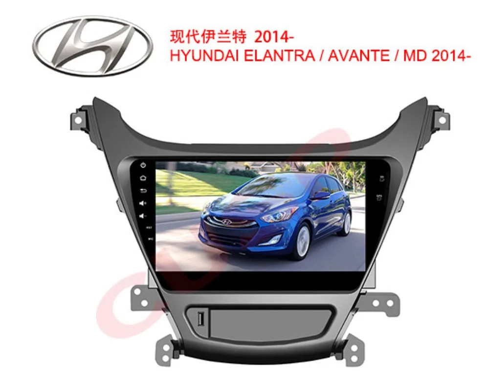 9 Inch Car Screen Car Stereo Radio Auto Radio GPS Navigation For HYUNDAI ELANTRA/ AVANTE / MD Video Player Car Player Car Pad