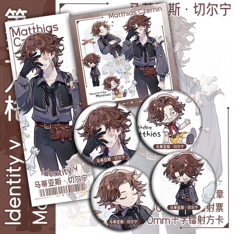 Anime Identity Ⅴ Puppeteer Matthias Czernin Cosplay Square Calorie Cartoon Card Badge Laser Ticket Pendant Accessory Ornament