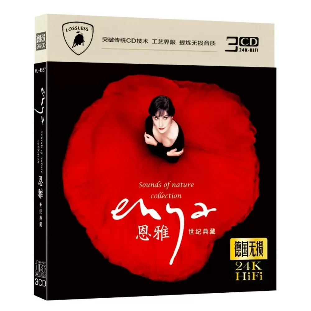 مجموعة إنياه سنتشري - أقراص مدمجة فقط - موسيقى الزمن والكلاسيكيات بصوت عالي الجودة للسيارة والاستماع اليومي وعشاق الموسيقى الحديثة