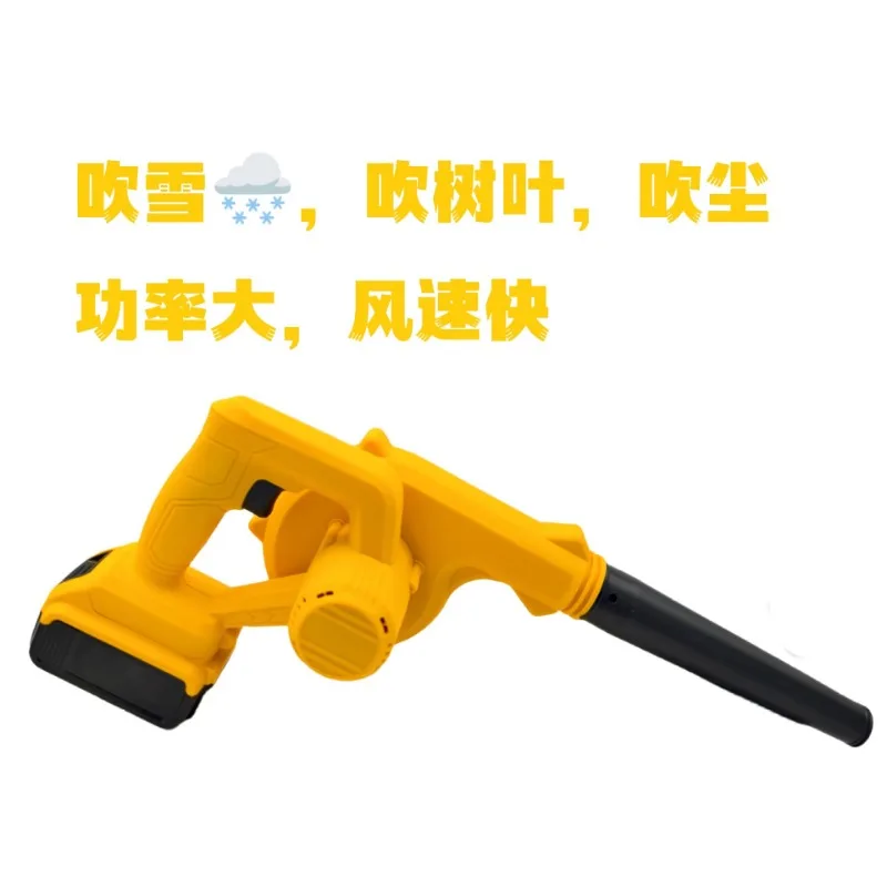 Lithium ion hair dryer, high-power dual-purpose blower for blowing and suction