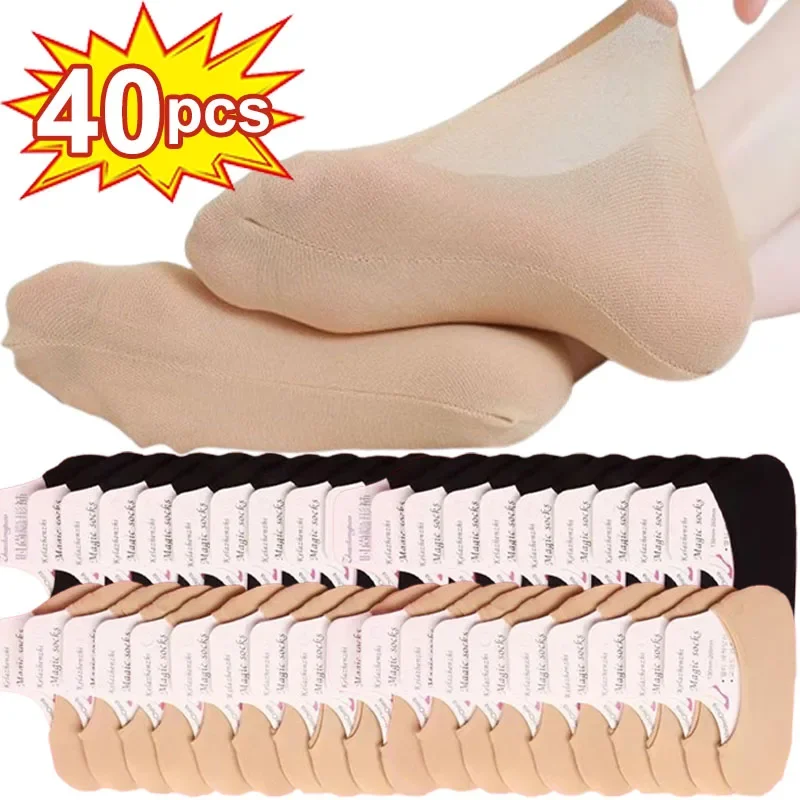 Summer Non-slip Invisible Socks Women\'s Slippers Seamless Ice Silk Ankle Boat Socks Thin Solid Casual Breathable No Show Socks