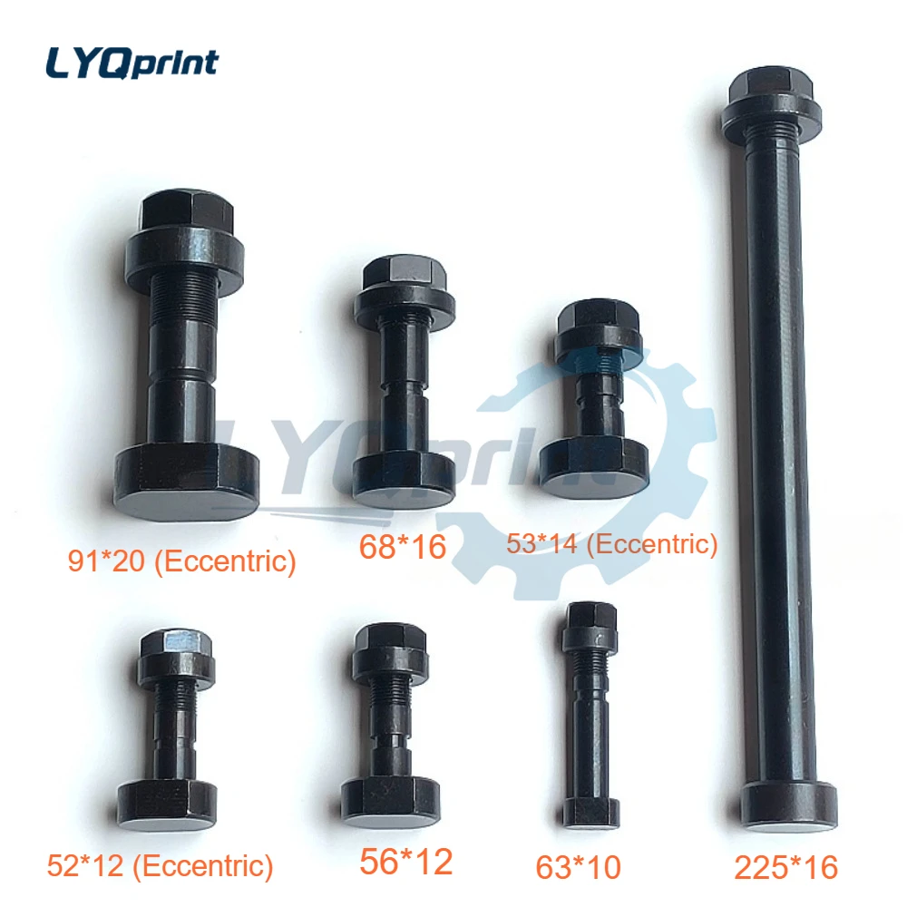 

Shenweida Paper Cutting Machine Safety Screw Shenweida 1550/1370/920 Eccentric Screw Accessories