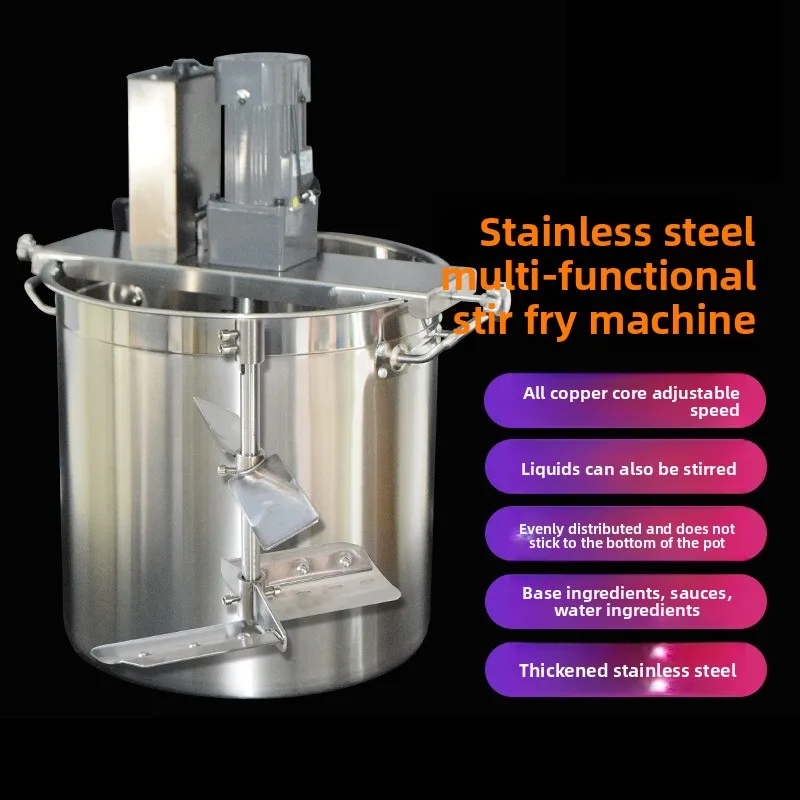 Stainless Steel Commercial Sauce Cooking Machine, Small Automatic Stirring Pot for Hot Pot Base Chili Paste, Liquid Mixer Cooker