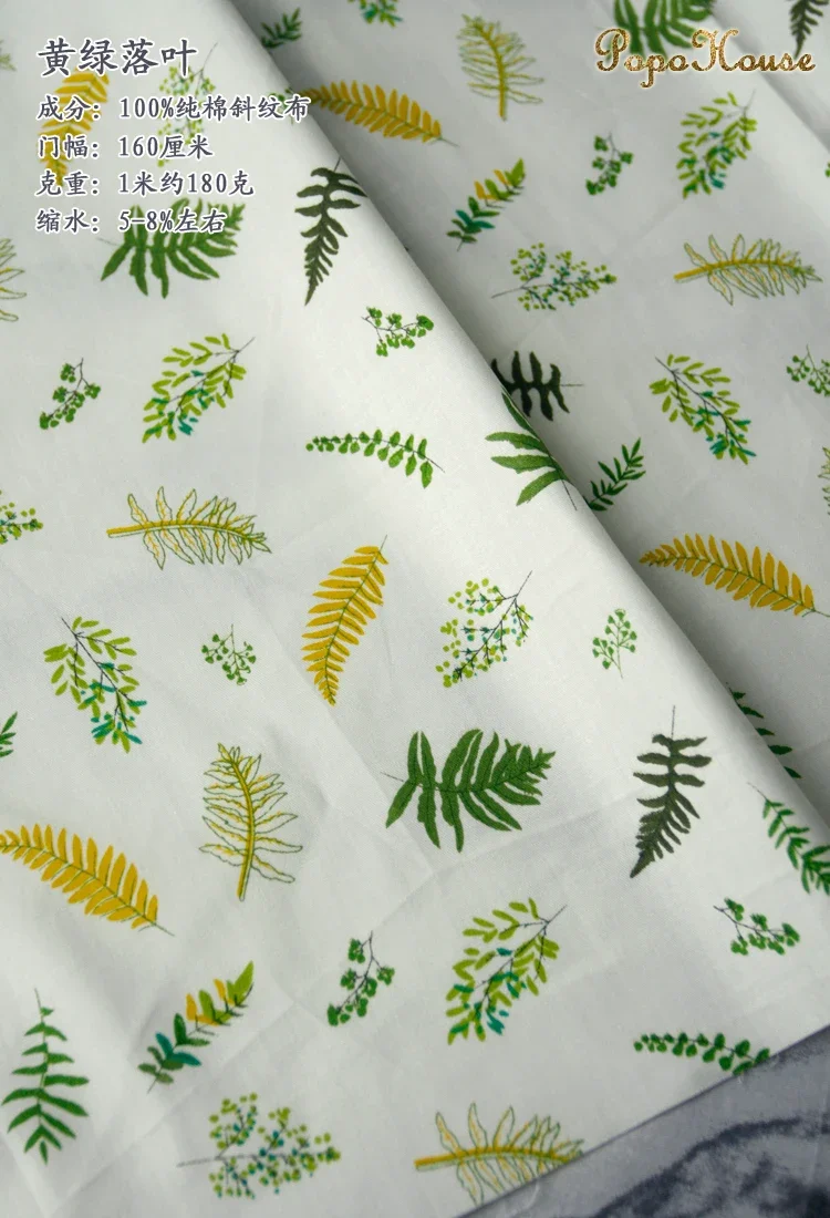 160x50cm Fresh Green Olive Leaf Pigeon Pattern Pure Cotton Twill Fabric for Girl's Bedroom Tablecloth Clothing Sewing