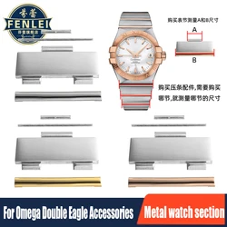 For Omega Double Eagle Watch Strap Interface Accessories Extended Watch Section Gold Pressure Bar Stainless Steel Connection Set