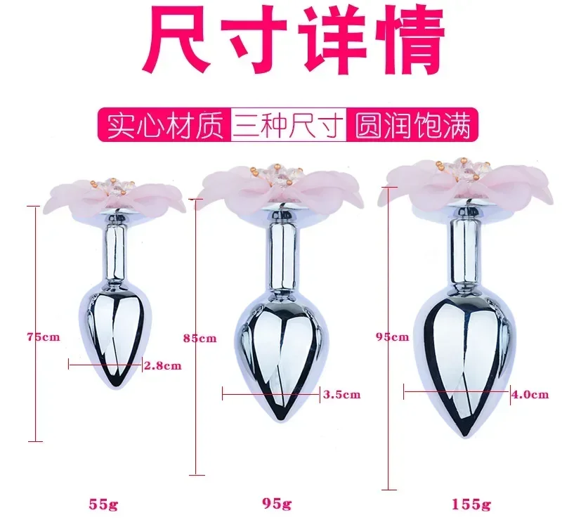 Insert Vagina Dilator Anal Butt Plug Masturbator Vagina Stimulate Ball Anal Plug Smooth Dildo Gay Sex Toys For Women