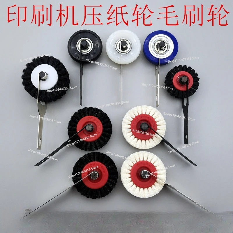For Press Roller Wool Roller Laminating Machine Press Roller Die Cutting Machine  Roller Press Wheel