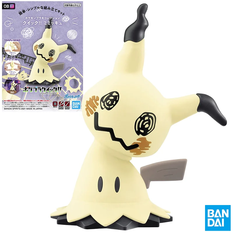 

Bandai Original Genuine Pokemon Plamo Pocket Monsters Quick 08 Mimikyu Assembly Model Collections Action Toys Gift Children