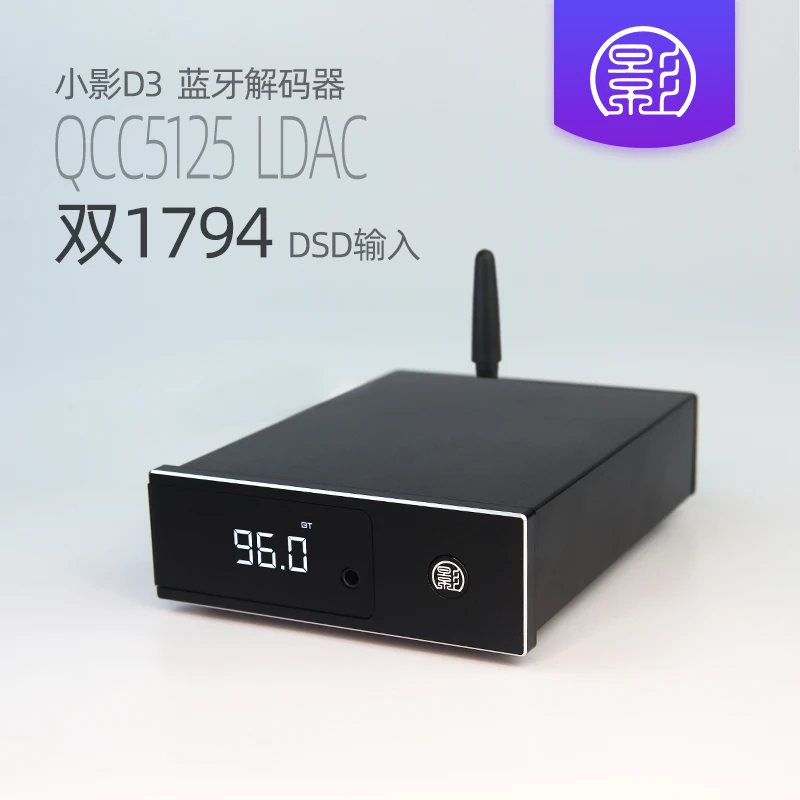 

D3 dual PCM1794A decoder QCC5125 Bluetooth USB coaxial DAC aptxHD LDAC