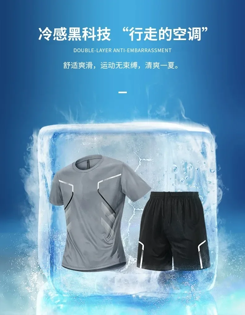 Fitness Set Men's Summer Ice Silk Running Quick-Dry Short-Sleeved T-Shirt 2026 New Style Sports Basketball Training Shorts view 2