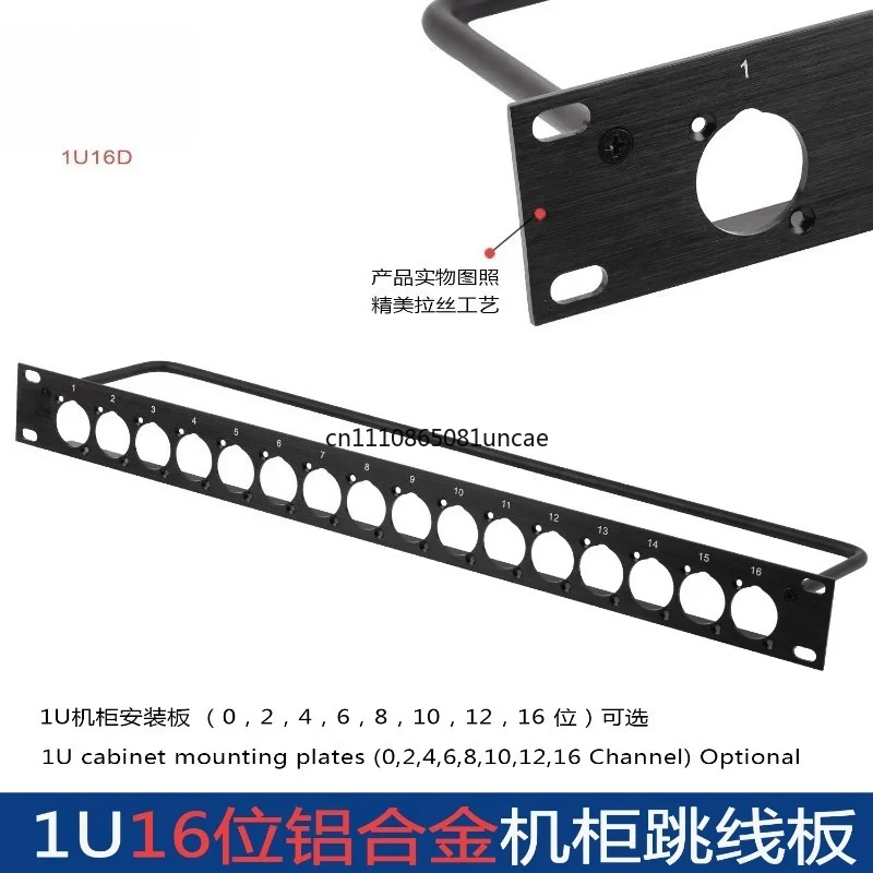 For 1U 16 Port Blank Patch Panel D-Socket Aluminum XLR Rack Blank Plate Audio Cable Management Wiring Frame