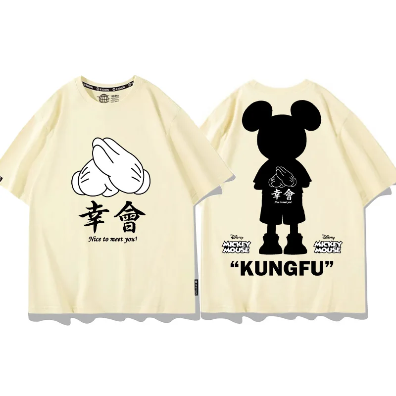 Kung Fu Mickey Mouse Co-Short Sleeve Men's Summer T-shirt Disney Mickey Half Sleeve Pure Cotton Ins Clothes Tops Graphic T-shirt