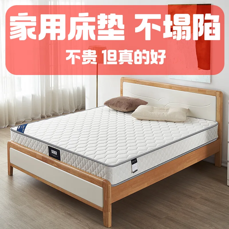 

NEW "Mattress manufacturer" Simmons mattress independent spring mattress memory cotton latex mattress natural home bedroom