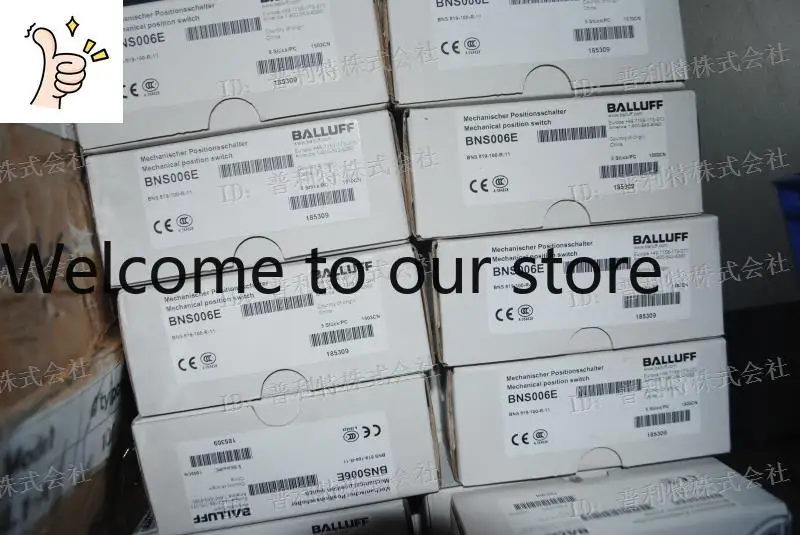 2026 October Stock …