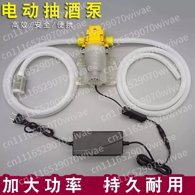 Wine Tank Drinker Electric Wine Drinker 220v Wine Drinker Artifact Self-priming Beater Water Pump Household Filling Machine