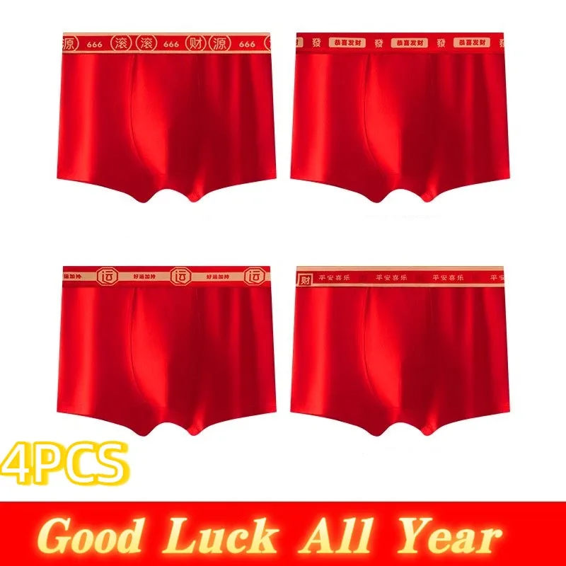 4PCS Asian Size Fashion Good Luck Red Underwear for Men Elastic Cotton Boxer Briefs Breathable Underpants Comfortabler Panties