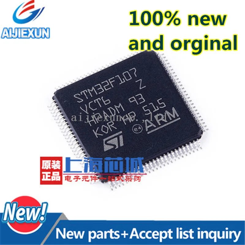 

5 шт. 100% новые и оригинальные STM32F107VCT6 LQFP100 от 64 до 256 байт флэш-памяти на складе