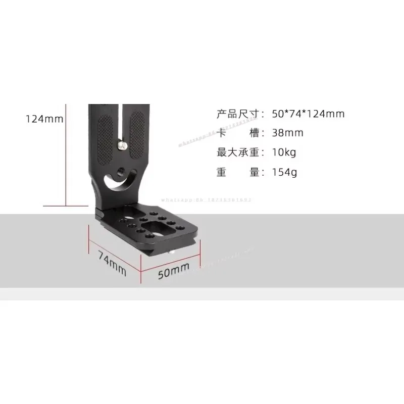 One Camera Universal Vertical Shot Board L-Type Vertical Shot SLR Right Angle Vertical Smart Cloud Stabilizer Tripod Hydraulic