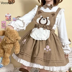 Japanese Sweet Lolita Jsk Dress Victorian Women Cartoon Bear Kawaii Sheep Strap Cake Dresses White Shirt Girls Cute Princess Set