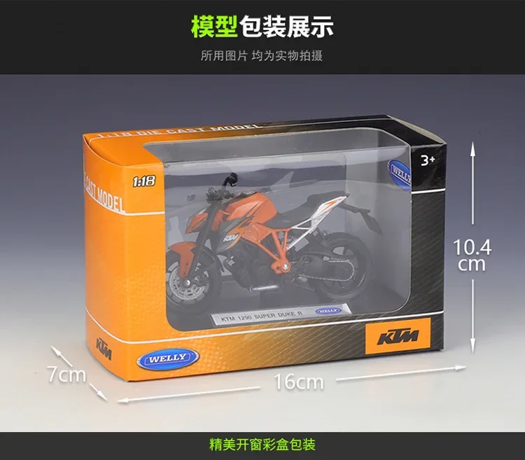 

WELLY 1:18 KTM RC 8C KTM 525 EXC литая под давлением модель автомобиля из сплава, детские игрушки и подарки