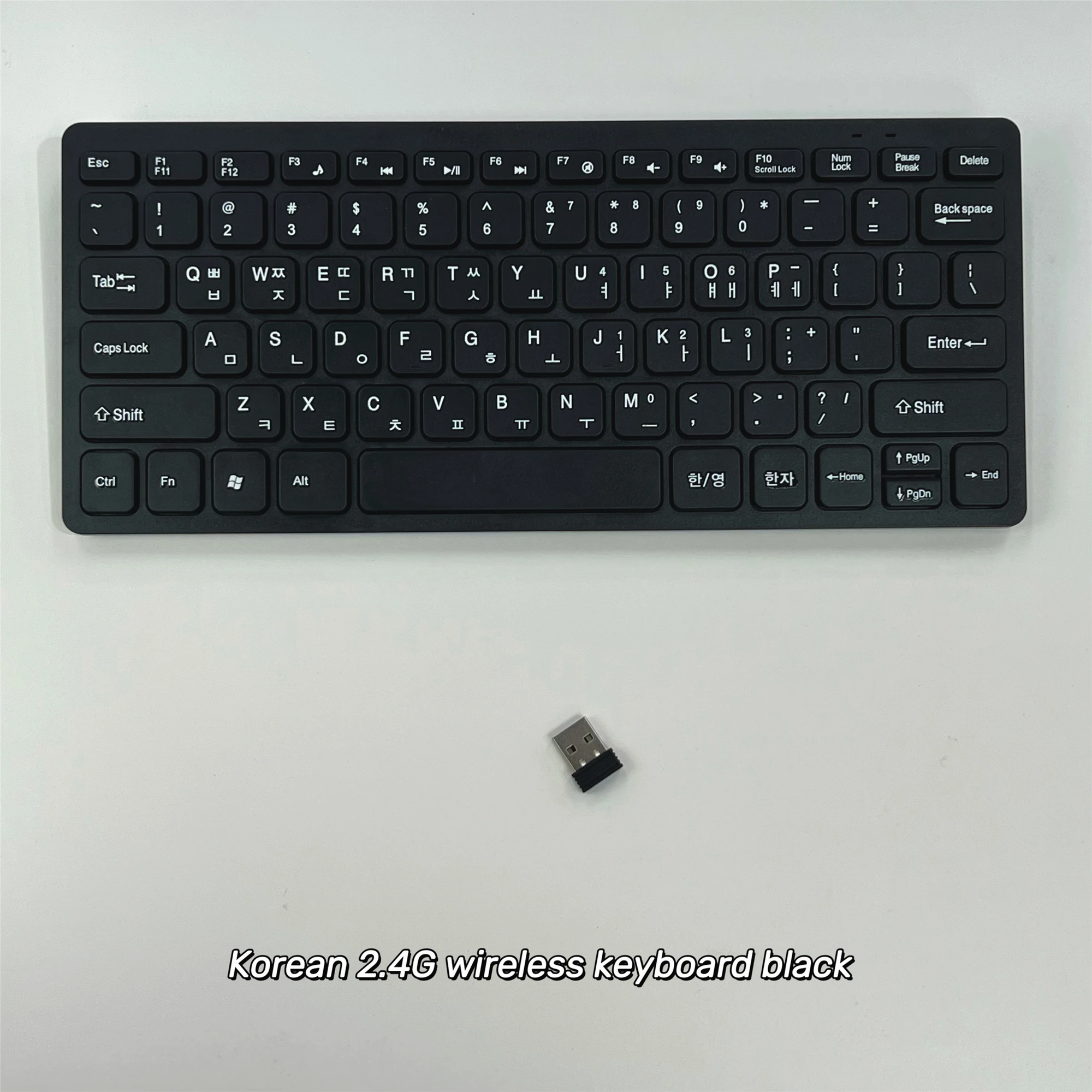 한국어 미니 키보드