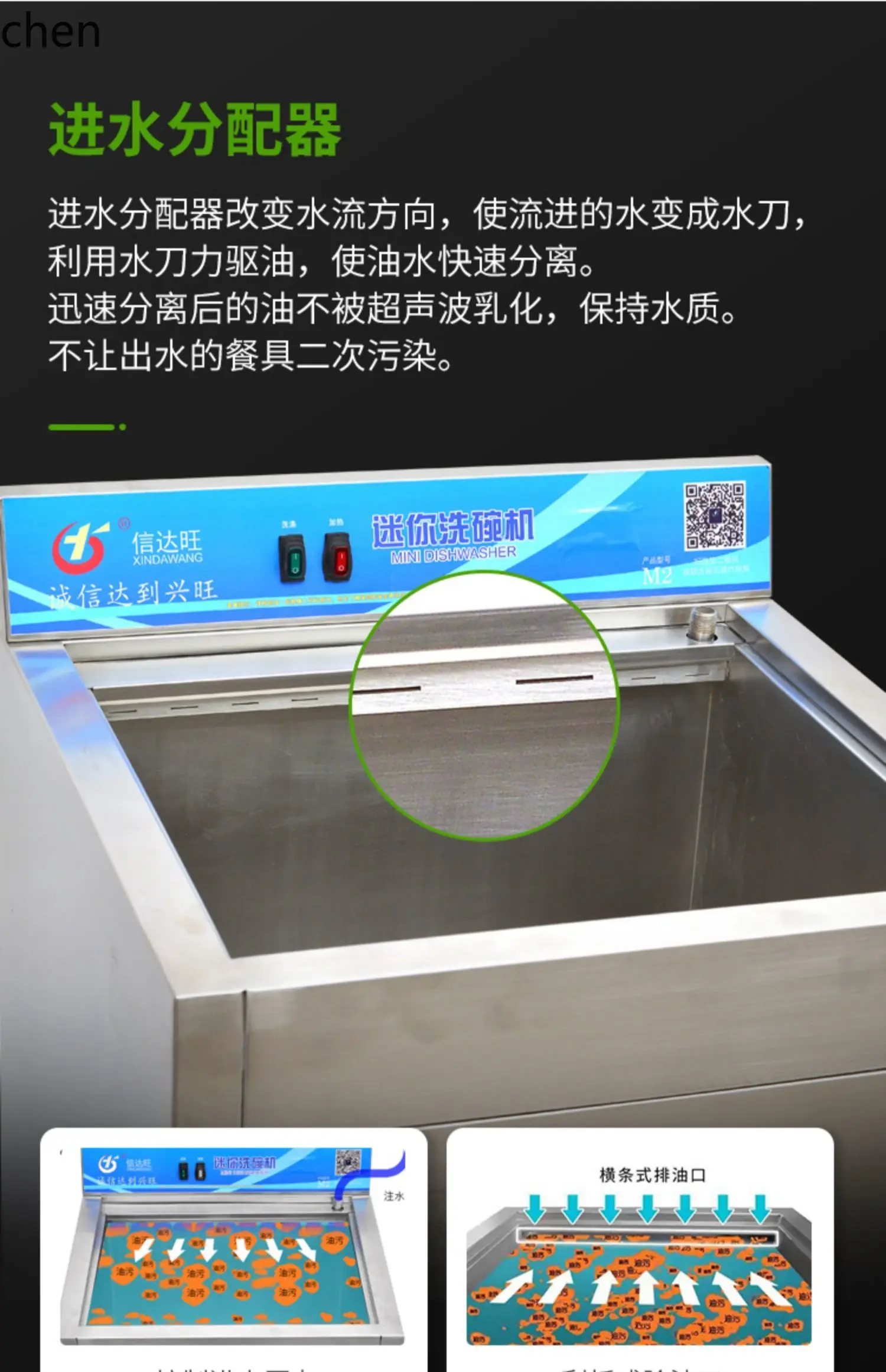 HTT بالموجات فوق الصوتية غسالة الصحون مطعم مكشوف التلقائي مقصف فندق كبير صغير تشانغ لونغ وعاء بالفرشاة تقديم الطعام