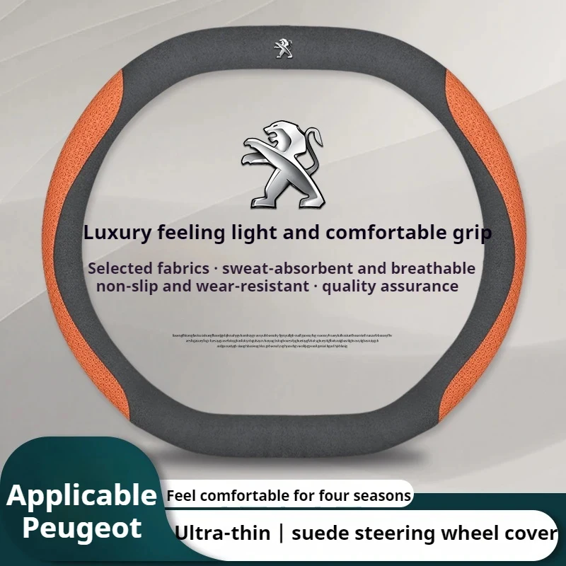 

For Peugeot 508 308 SW E-208 208 E-408 408 GT 2008 3008 5008 E-3008 E-2008 E-Expert E-Traveller Rifter Car Steering Wheel Cove