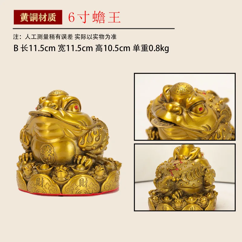 Pure Brass, -Attracting Cicada, Eight-Directional Wealth-Gathering, Three-Legged Golden Toad, A Lucky Charm For Bus