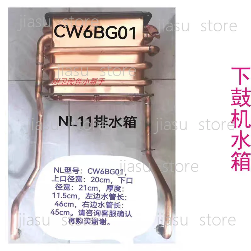 Energy rate gas water heater GQ-1150FE copper water tank CW6BG01 inner heat exchanger
