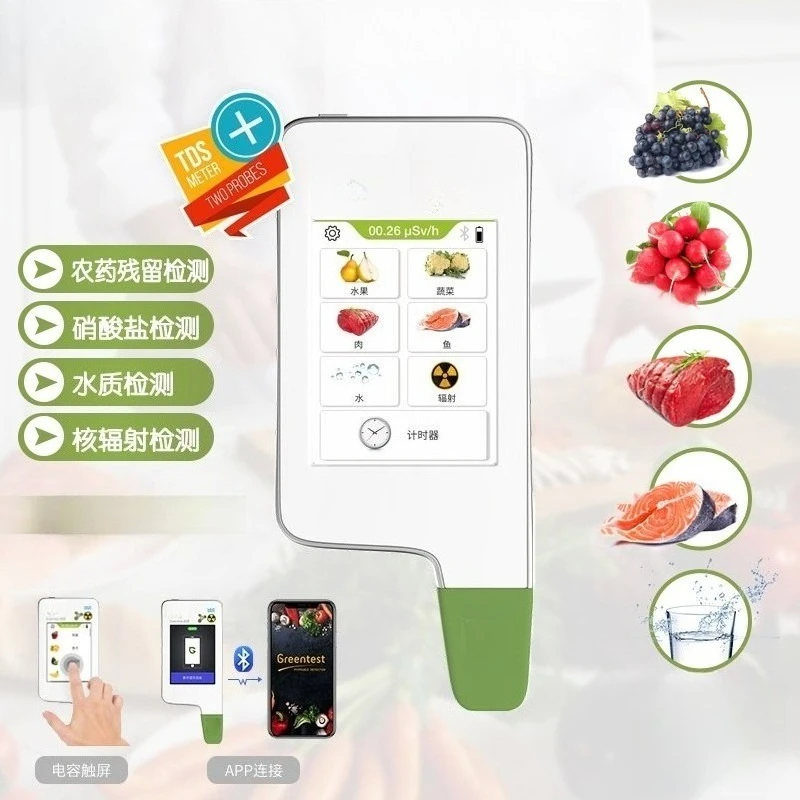 Rapid Food Detector Portable Nitrate Meter Radiation Monitor For Vegetables Fruits Household Use