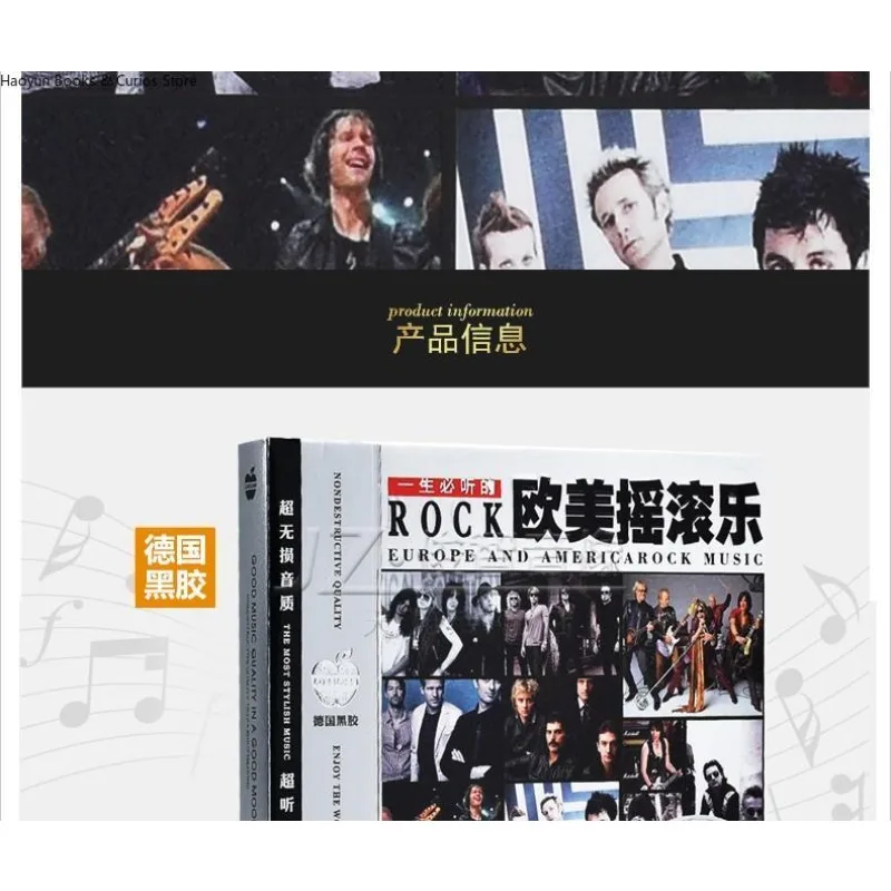 3CD, ชุดซีดีเพลงร็อคคลาสสิกของยุโรปและอเมริกา, ซีดีเพลงสำหรับรถยนต์คัดสรร