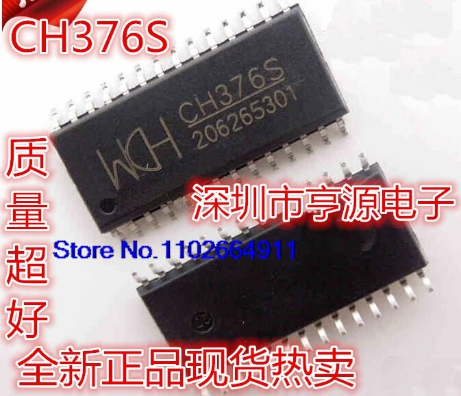 （5PCS/LOT）CH376  CH376S  SOP28