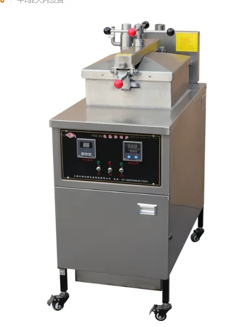 25L Table Top Automatic Lift up Electric Commercial Deep Fryer Digital Control Big Capacity
