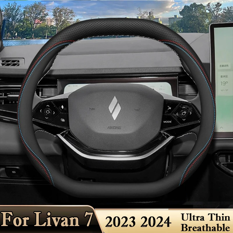 Car Steering Wheel Cover 38CM For Livan 7 2023 2024 2025 Non-slip Wear-resistant Sweat Absorbing Fashion Sports Auto Accessories