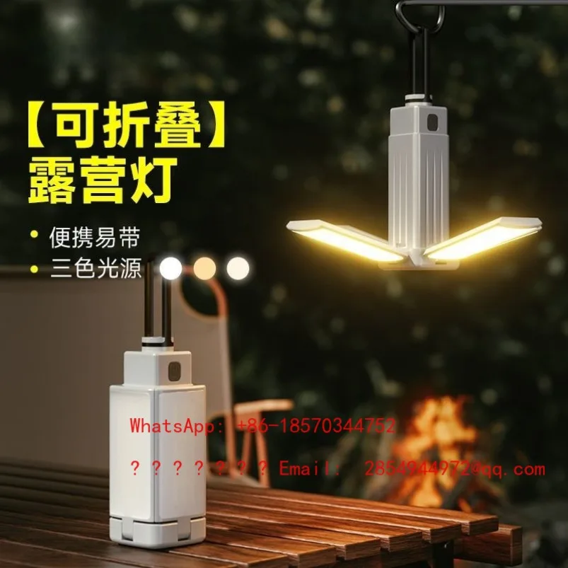 

Outdoor Camping Long Battery Life Charging Camping Folding Lighting Multi-functional Tent Canopy Atmosphere Camp Light