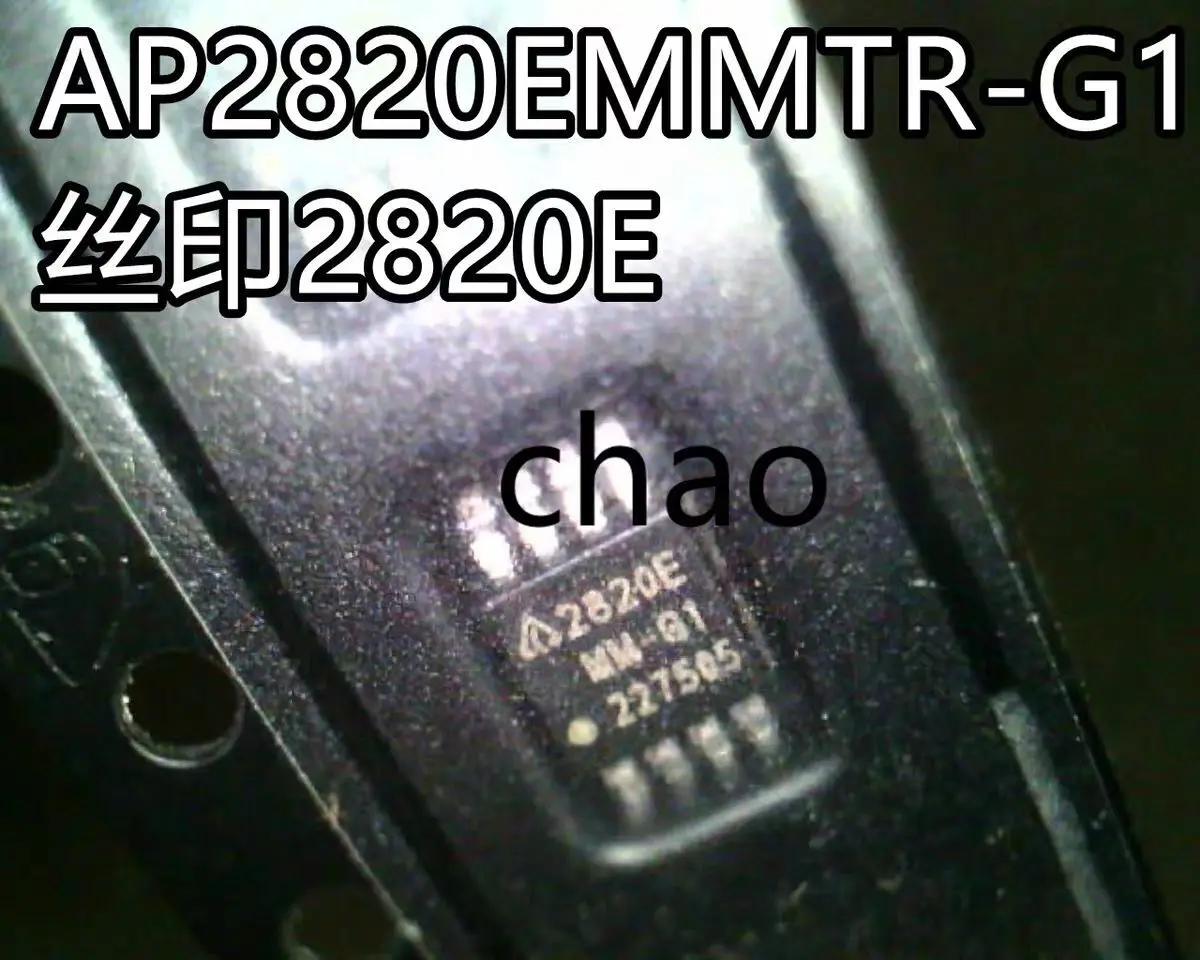 5PCS/AP2820EMMTR-G1 AP2820EMMTR 2820E MSOP8