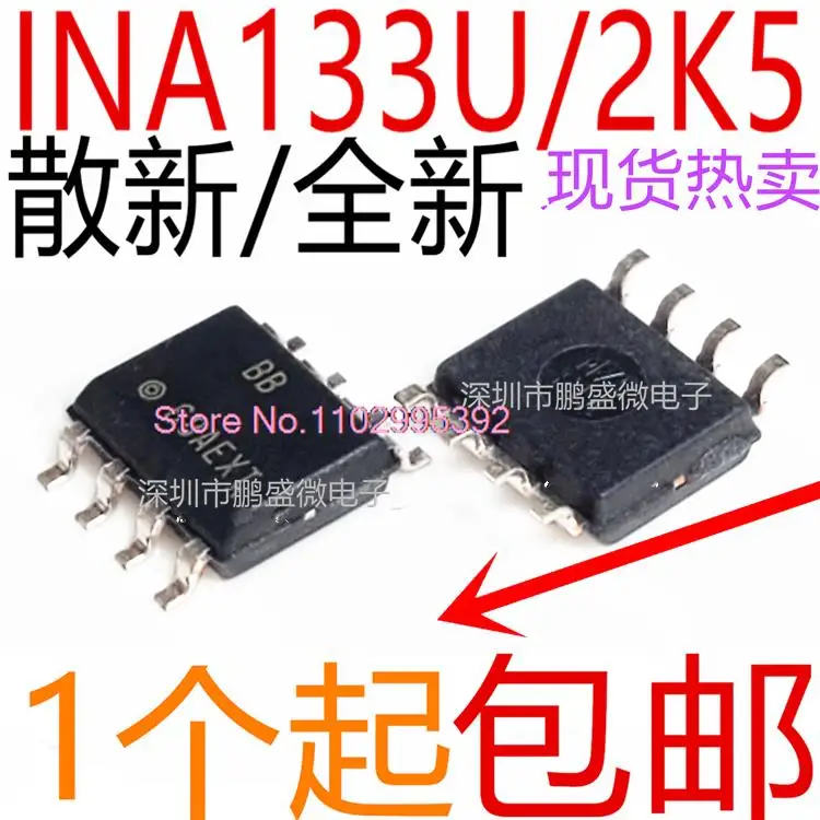 

/ INA133UK INA133UA INA133U INA133 SOP8 Original, in stock. Power IC