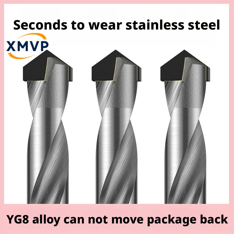 

Сверло из вольфрамовой стали, спиральное сверло из сплава высокой твердости, удлиненный ротор из нержавеющей стали, специальный набор для сверл из твердой стали