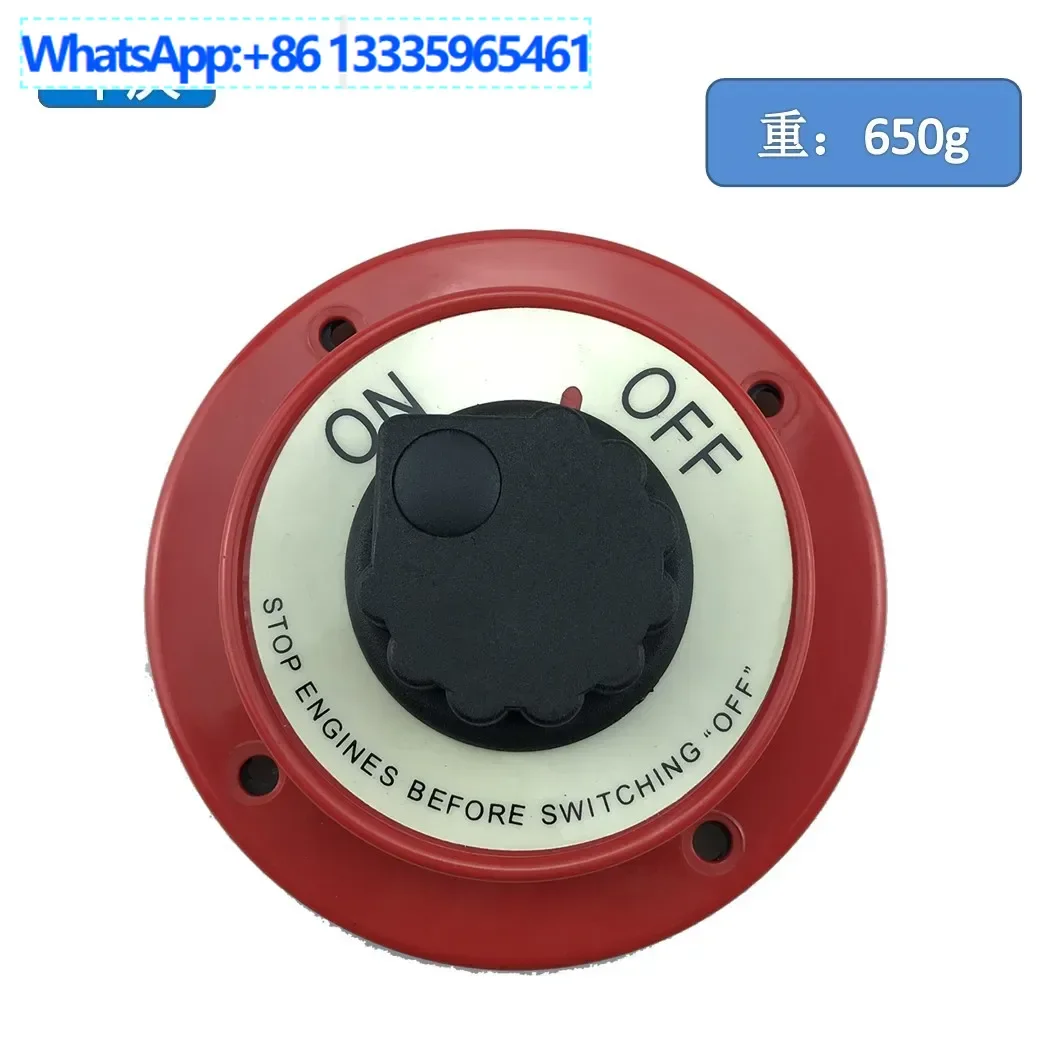 

2nd gear battery power-off switch, RV power switch, yacht rotary switch, modified car anti-leakage rotary switch