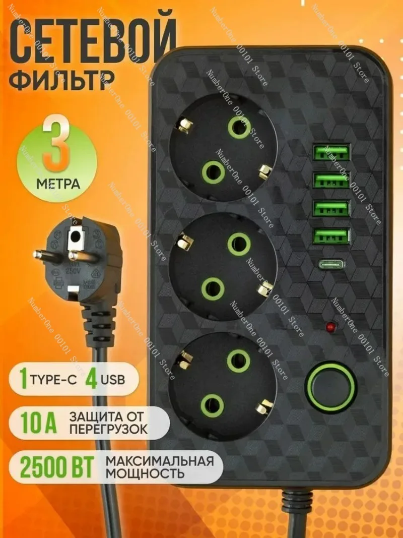 

Russian European 2/3/5/8-bit European socket with USB and Type-C plug-in board